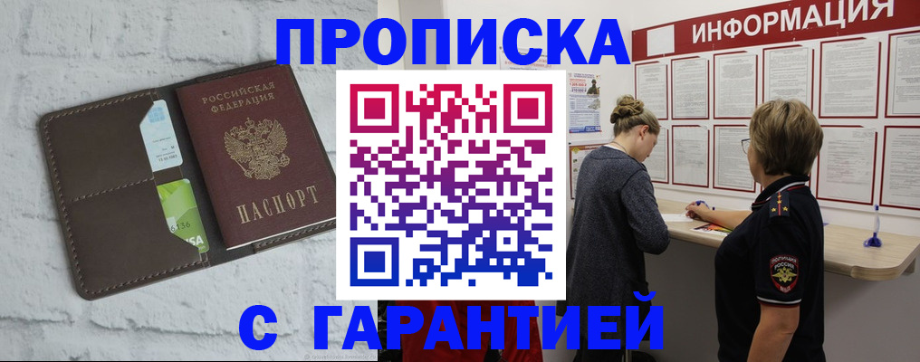 миграционный учет в Кольчугино