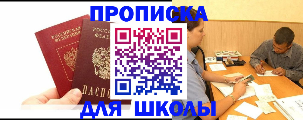 регистрация для дет. сада в Кольчугино